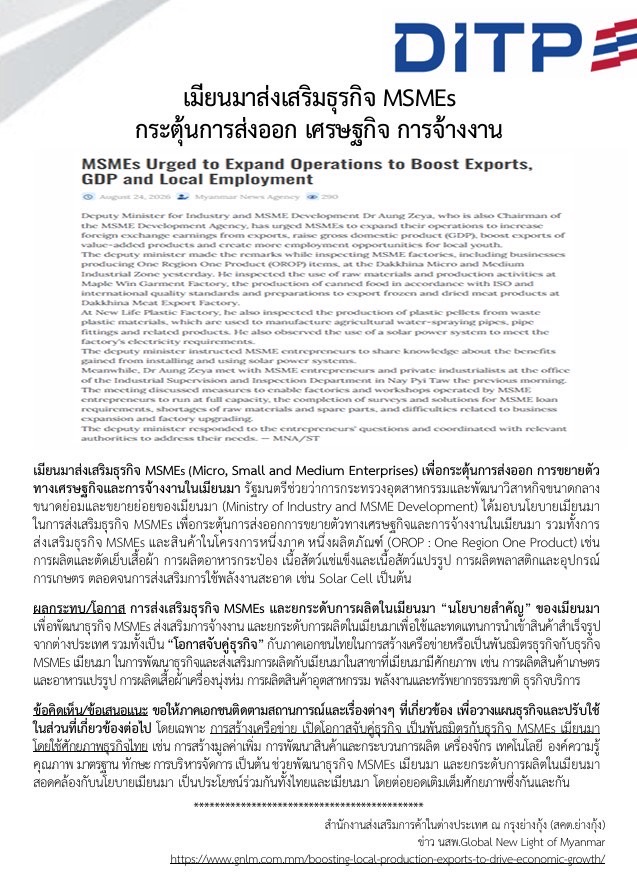 highlight1